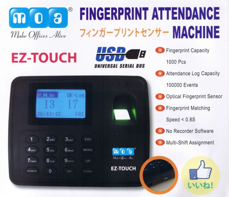 Fingerprint-Time-Management-MOA-EZ-Touch